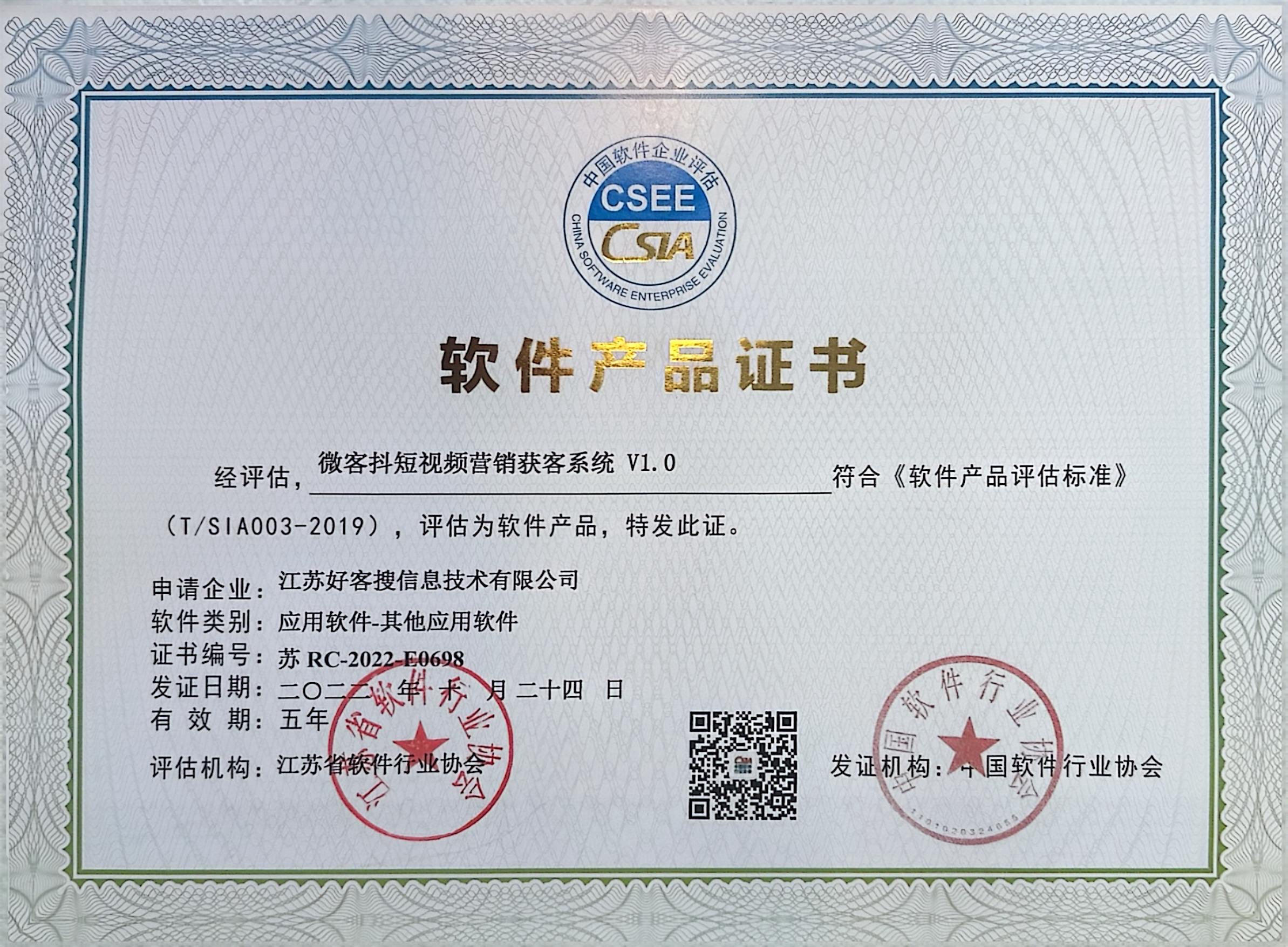 文登做seo的过程中哪些细节是被我们忽略的？