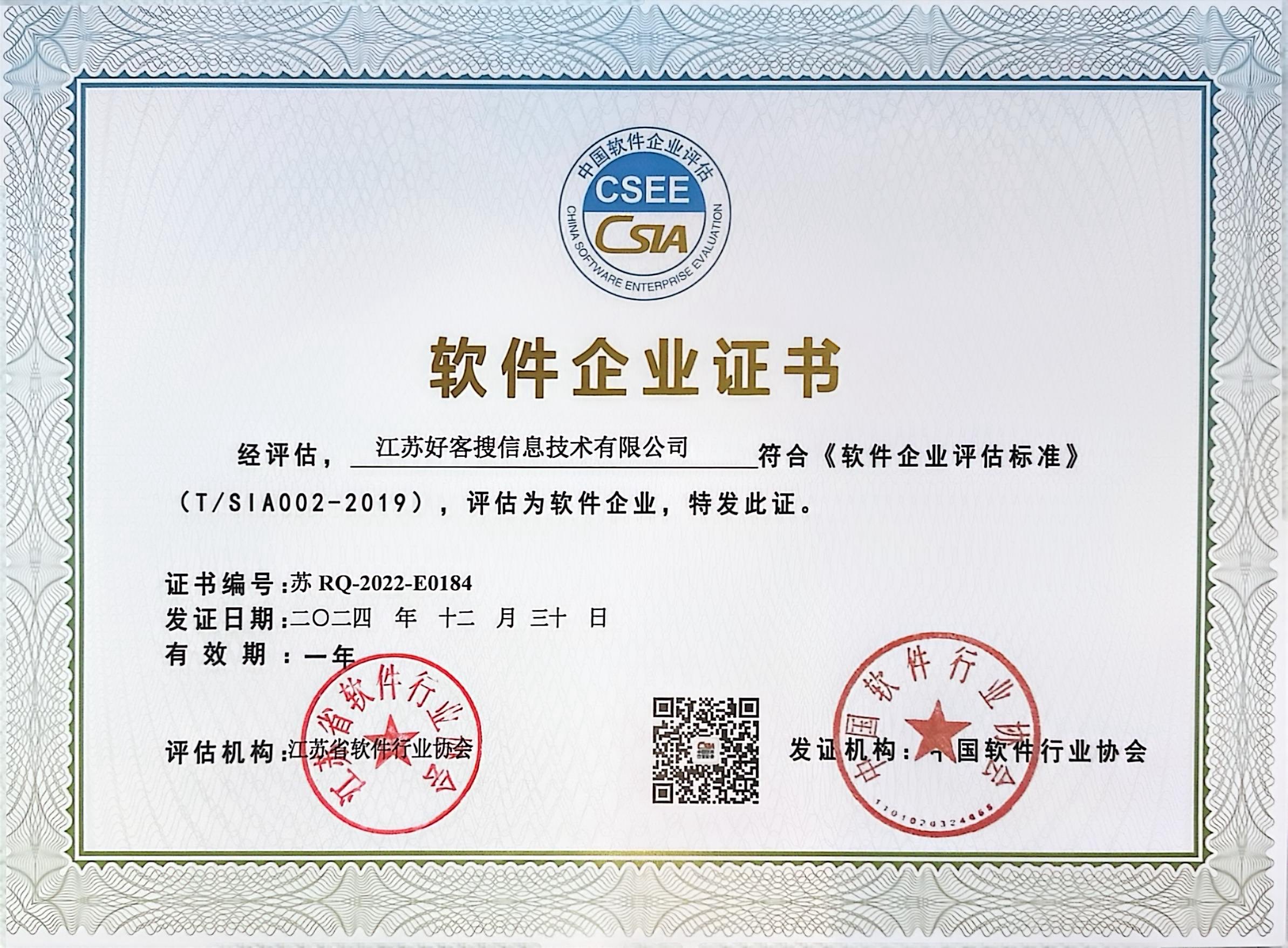 文登关键词排名怎么做?